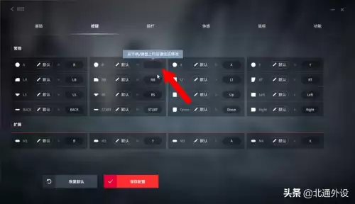 用手柄玩原神怎么打字-原神手柄聊天的键位设置