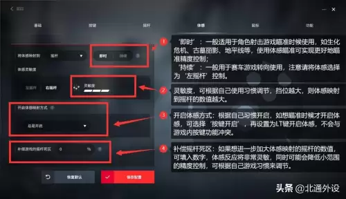 用手柄玩原神怎么打字-原神手柄聊天的键位设置