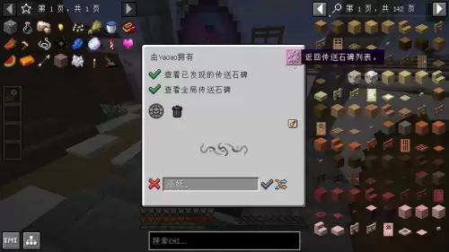 我的世界海洋之心的用处-海洋之心是干嘛的我的世界