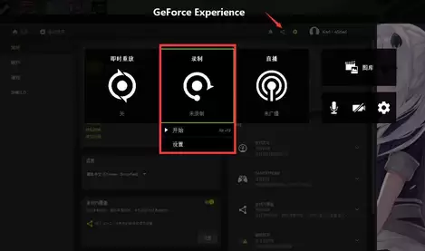 n卡录制绝地求生会掉帧吗-n卡录制出来的视频掉帧