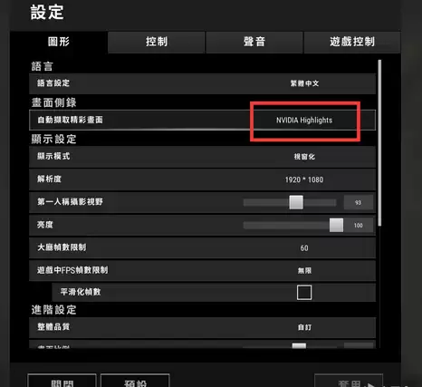 n卡录制绝地求生会掉帧吗-n卡录制出来的视频掉帧