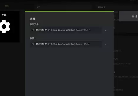 n卡录制绝地求生会掉帧吗-n卡录制出来的视频掉帧