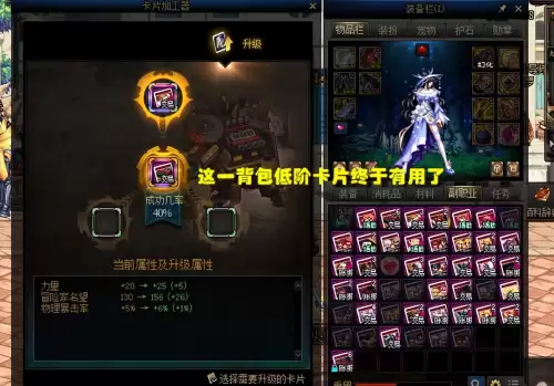 dnf怪物卡片升级有什么要求-DNF怎么升级卡片
