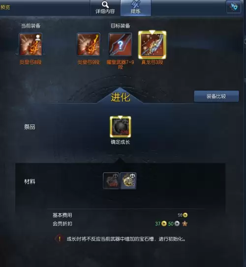 剑灵现在怎么做装备-剑灵目前最好的装备