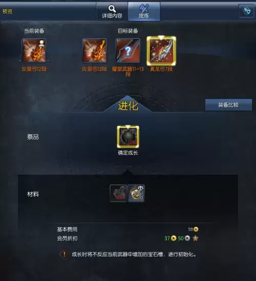 剑灵现在怎么做装备-剑灵目前最好的装备