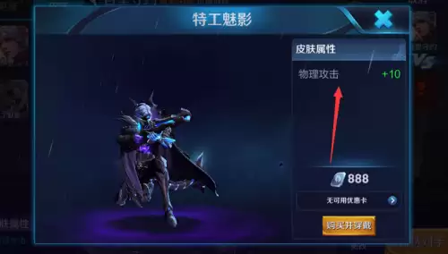 王者荣耀蓝有什么用-王者荣耀中的蓝是什么