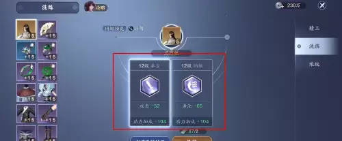 天刀神威怎么提升功力-天刀端游功力提升攻略2023