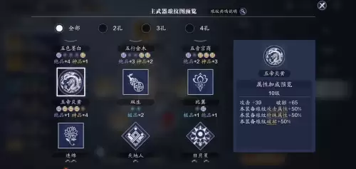 天刀神威怎么提升功力-天刀端游功力提升攻略2023