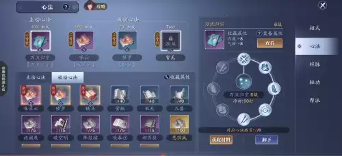 天刀神威怎么提升功力-天刀端游功力提升攻略2023