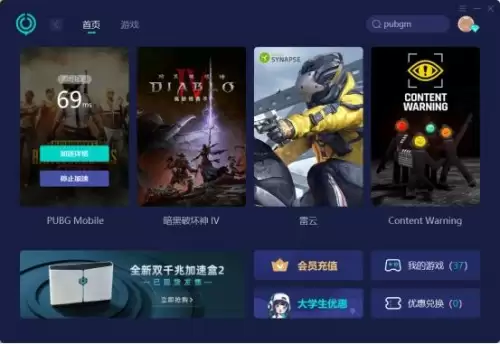 吃鸡遇到人就卡是什么问题-打游戏一遇到人就卡怎么办