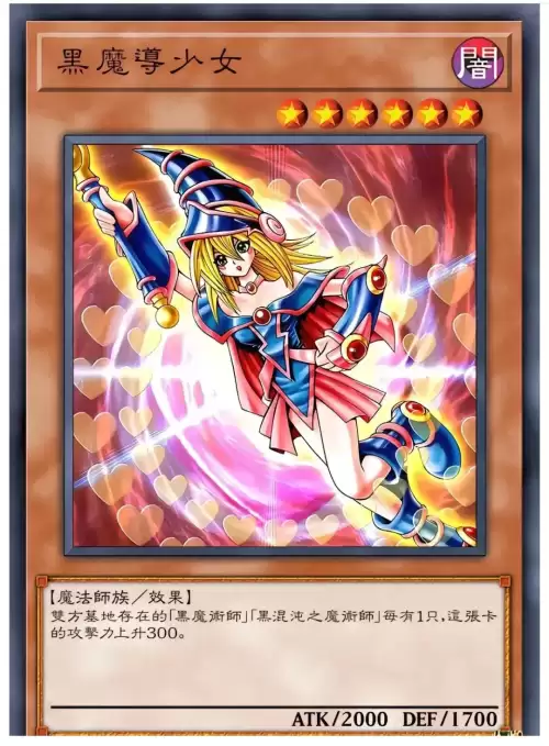 游戏王黑魔导女孩卡组构建-黑魔导女孩游戏王