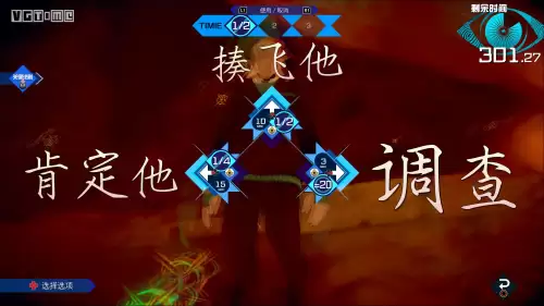 神无之鸟攻略全流程-光之子全流程攻略