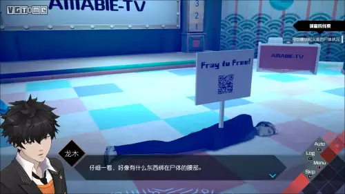 神无之鸟攻略全流程-光之子全流程攻略