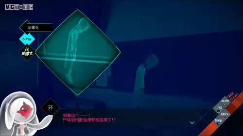 神无之鸟攻略全流程-光之子全流程攻略