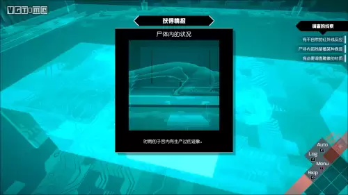 神无之鸟攻略全流程-光之子全流程攻略