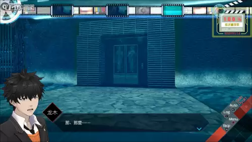 神无之鸟攻略全流程-光之子全流程攻略