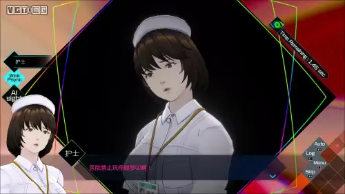 神无之鸟攻略全流程-光之子全流程攻略