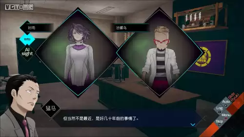 神无之鸟攻略全流程-光之子全流程攻略