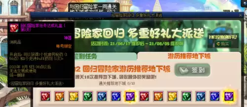 dnf获取疲劳药方法有哪些-dnf疲劳药获取途径