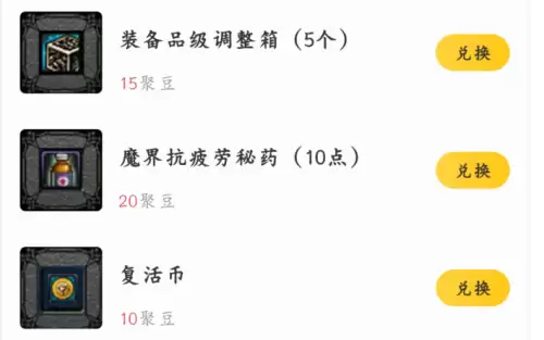 dnf获取疲劳药方法有哪些-dnf疲劳药获取途径