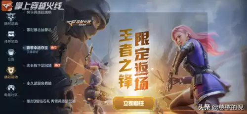 cf手游英雄之匙怎么白嫖-CF手游钥匙怎么获得