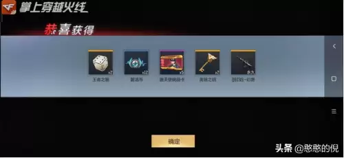cf手游英雄之匙怎么白嫖-CF手游钥匙怎么获得