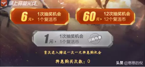 cf手游英雄之匙怎么白嫖-CF手游钥匙怎么获得