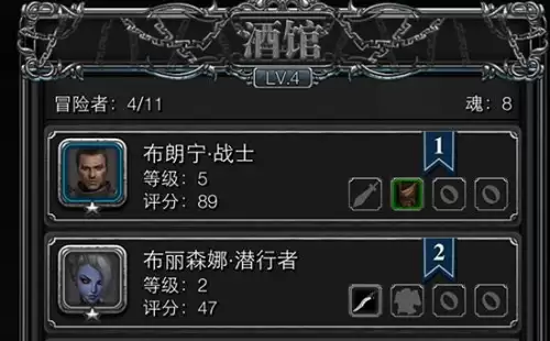 地下城堡2前期阵容贴吧-地下城堡2零氪攻略