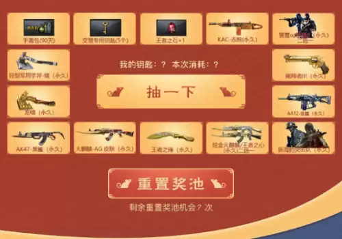 cf点卷消费记录在哪看-穿越火线点券消费记录怎么看