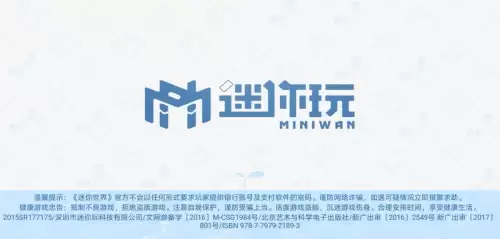 迷你世界水稻怎么繁殖-迷你世界鸵鸟怎么繁殖
