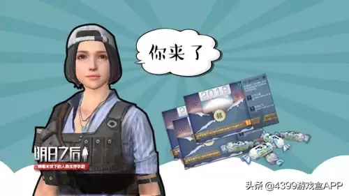 明日之后怎么向npc送礼-明日之后npc送礼表