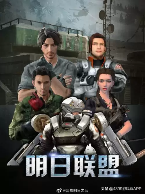 明日之后怎么向npc送礼-明日之后npc送礼表