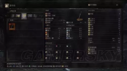 神秘海域3攻略游民星空-神秘海域攻略图文