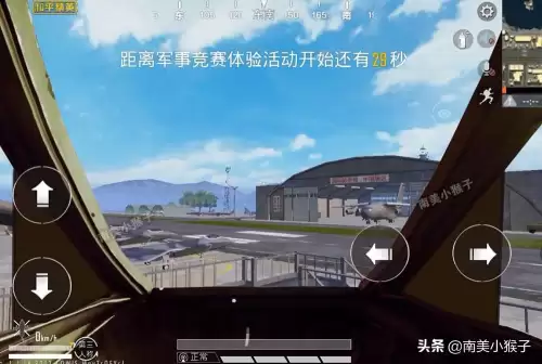 和平精英天上飞的是什么-和平精英最近很火的一首歌叫什么
