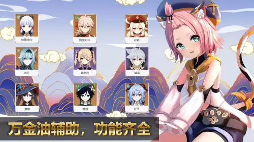 原神2命迪奥娜值得培养吗-原神10大值得培养角色