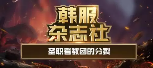 dnf大皇女西莉亚-dnf艾伦是谁 dnf大皇女西莉亚-dnf艾伦是谁