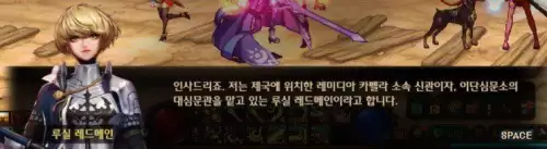 dnf大皇女西莉亚-dnf艾伦是谁 dnf大皇女西莉亚-dnf艾伦是谁