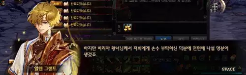 dnf大皇女西莉亚-dnf艾伦是谁 dnf大皇女西莉亚-dnf艾伦是谁