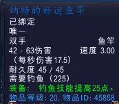 魔兽世界日常任务详细-魔兽世界怀旧服日常任务