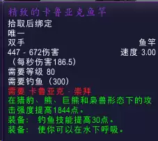 魔兽世界日常任务详细-魔兽世界怀旧服日常任务