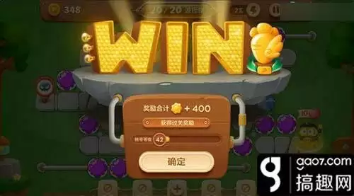 保卫萝卜3公园最新汇总-保卫萝卜3公园第4关怎么过