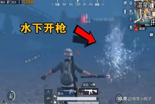和平精英怎么秒蹲开枪-和平精英怎么边跳边开枪