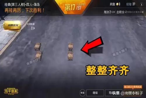 和平精英怎么秒蹲开枪-和平精英怎么边跳边开枪