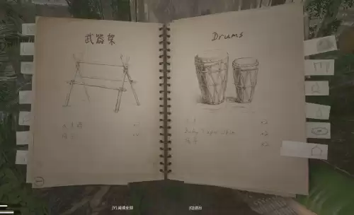 地狱之魂图文攻略-地狱之魂着魔的丈夫任务