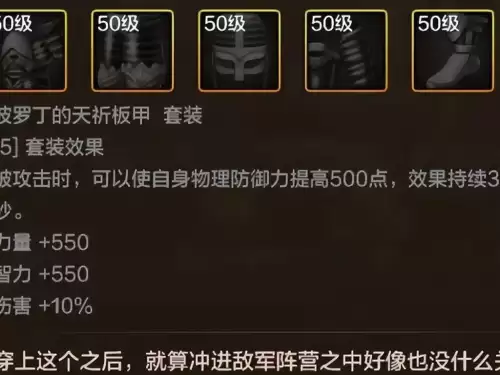 dnf可以改防具精通了吗-dnf固定属性可以转换吗
