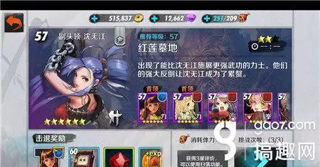 剑灵红莲墓地攻略力士-剑灵红莲墓地