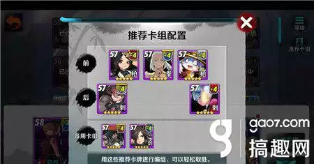 剑灵红莲墓地攻略力士-剑灵红莲墓地