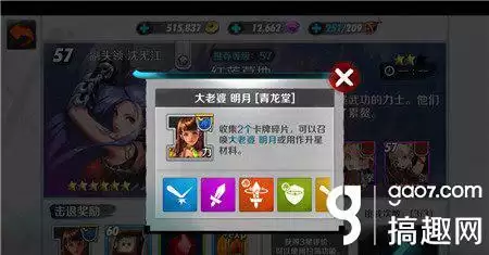 剑灵红莲墓地攻略力士-剑灵红莲墓地