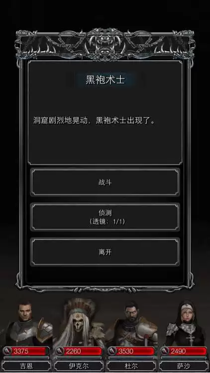 地下城堡2融冰药剂任务攻略-地下城堡2融冰药剂蓝图