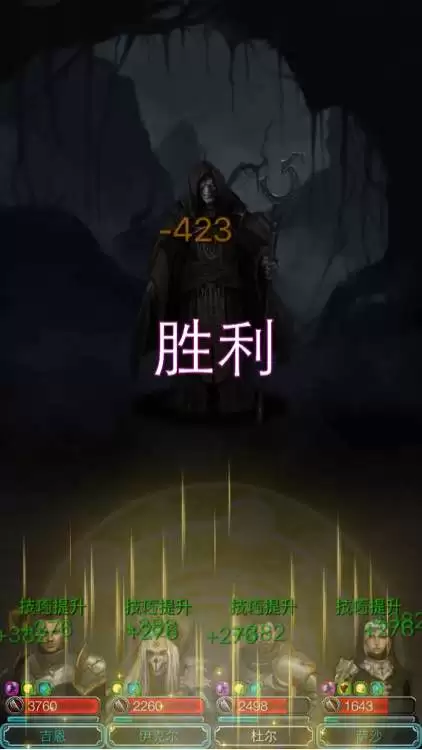 地下城堡2融冰药剂任务攻略-地下城堡2融冰药剂蓝图